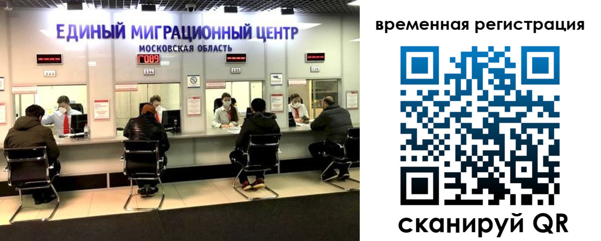 купить прописку в Байкальске
