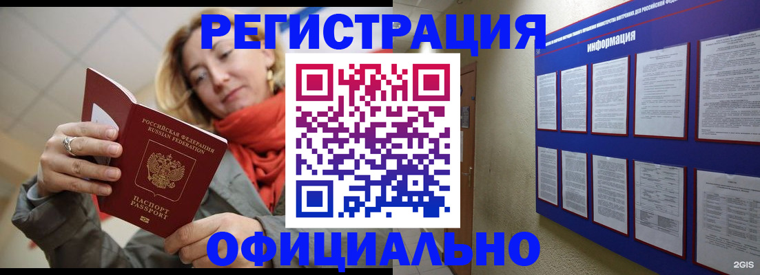 форма 3 в Байкальске